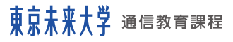 東京未来大学